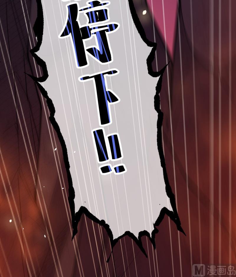 112来给为夫抱抱-第113话