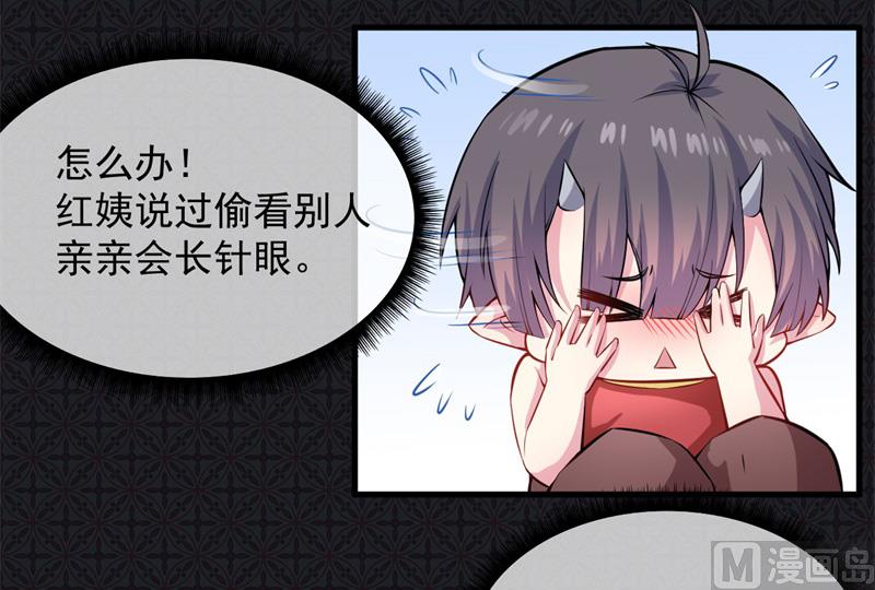 114心魔(1/2)-第115话