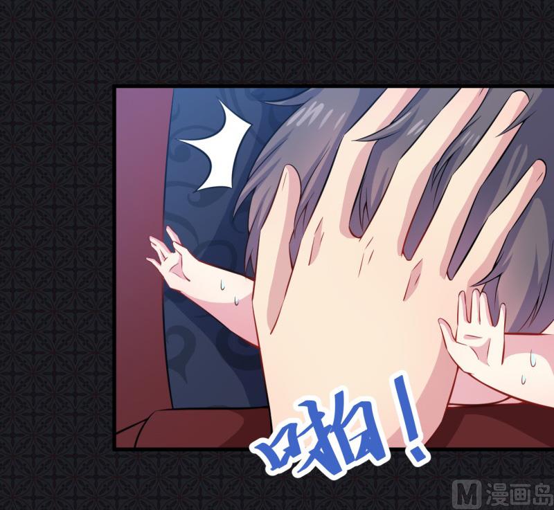 114心魔(1/2)-第115话