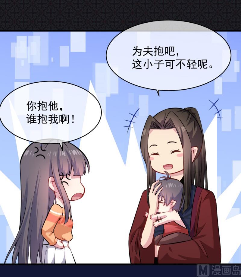 114心魔(1/2)-第115话
