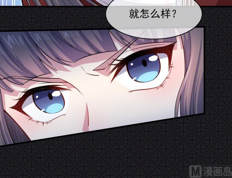 114心魔(1/2)-第115话