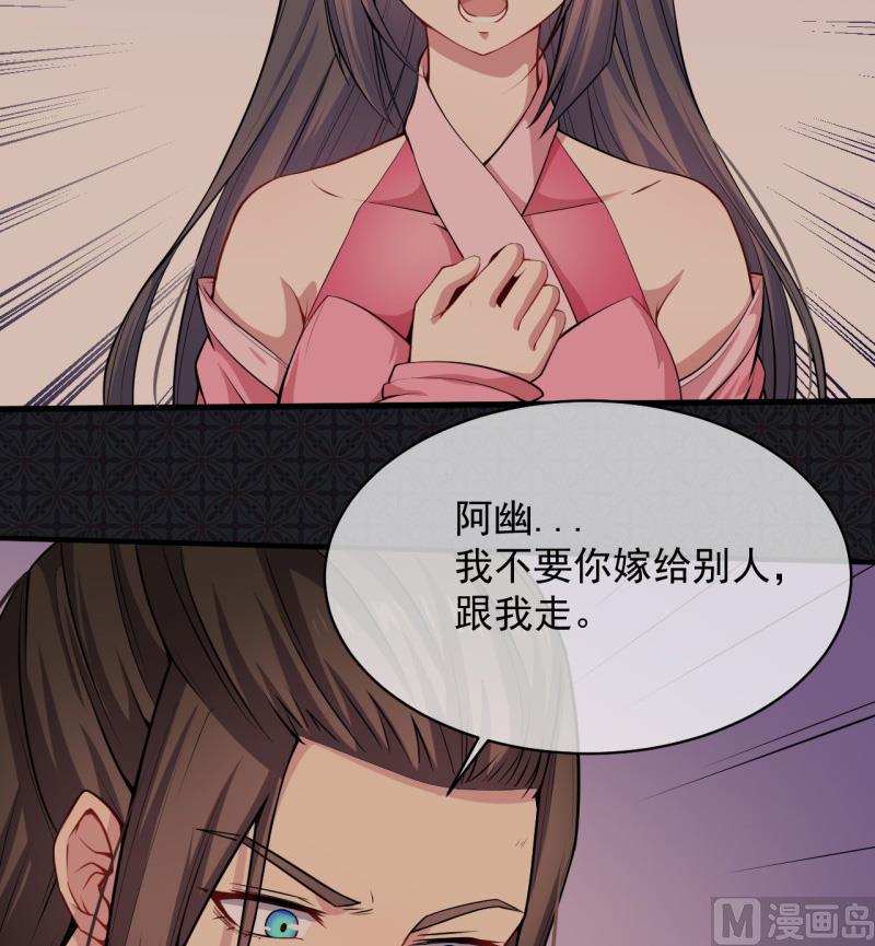 116故人心易变-第117话