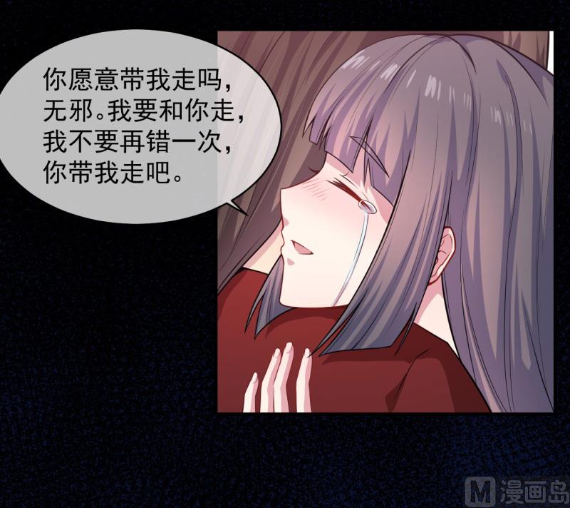 116故人心易变-第117话