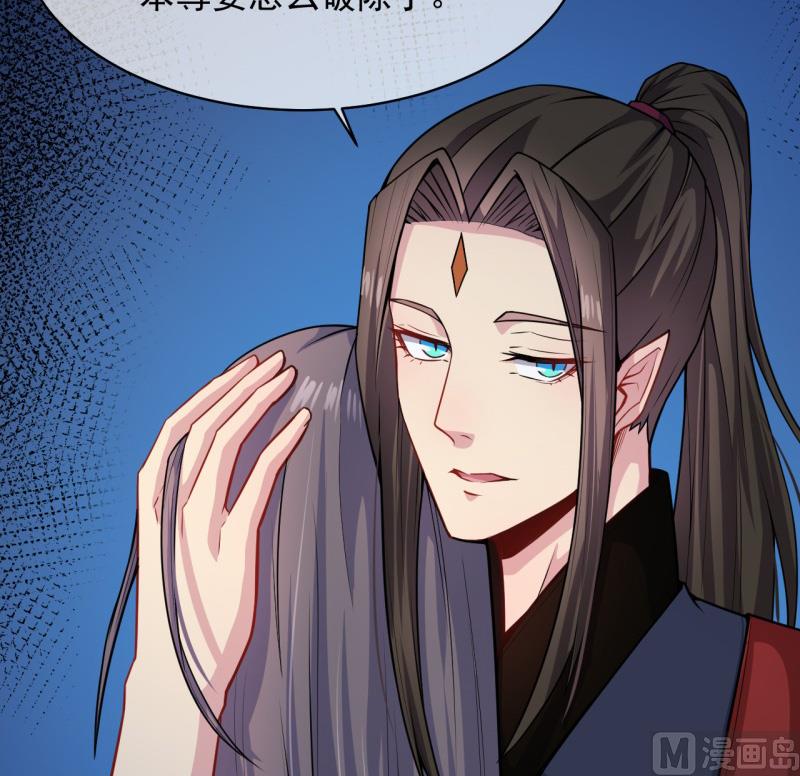 116故人心易变-第117话