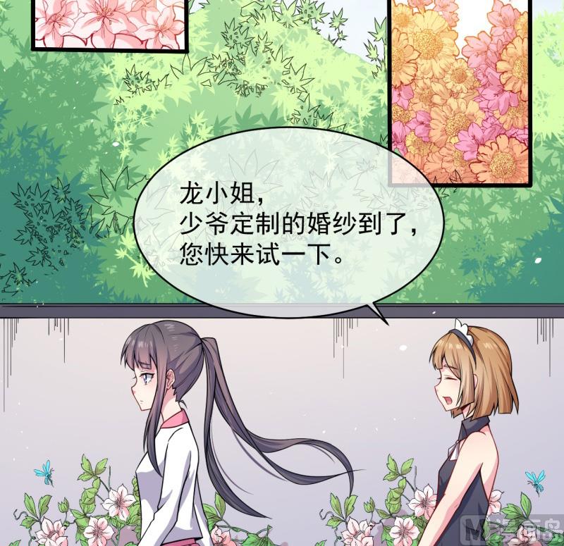 116故人心易变-第117话