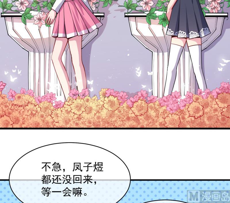 116故人心易变-第117话