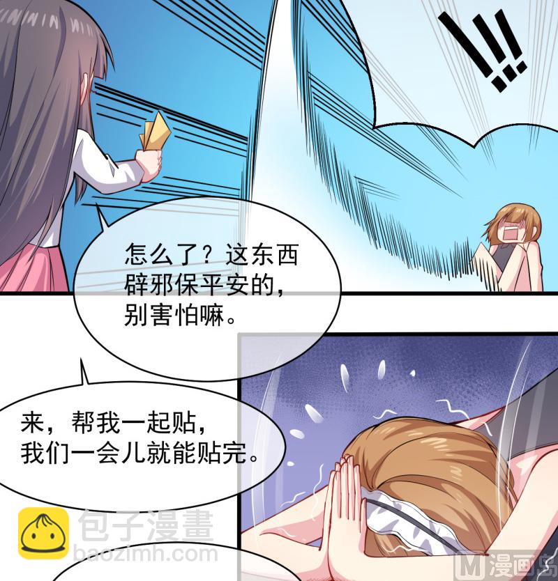 116故人心易变-第117话