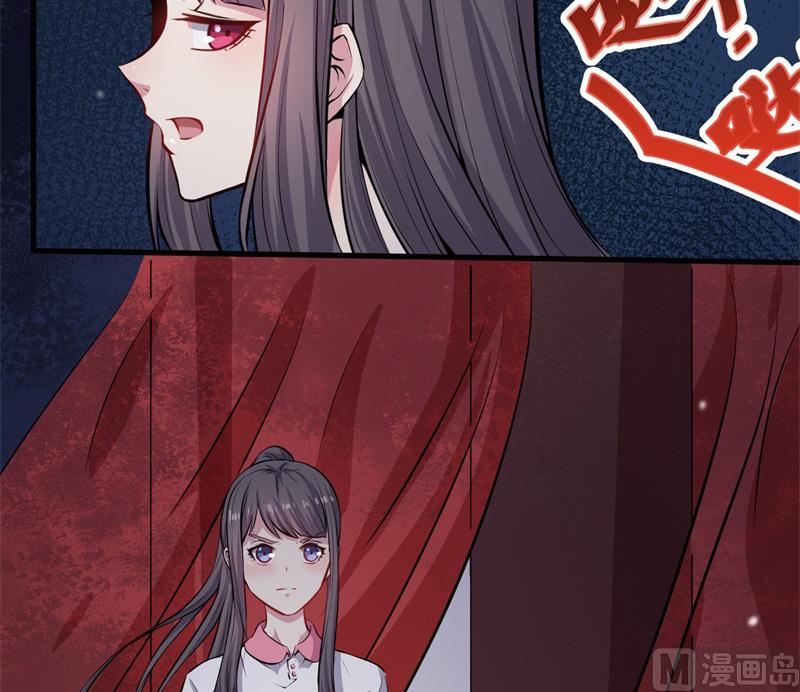 118夫君，我们回家(1/2)-第119话