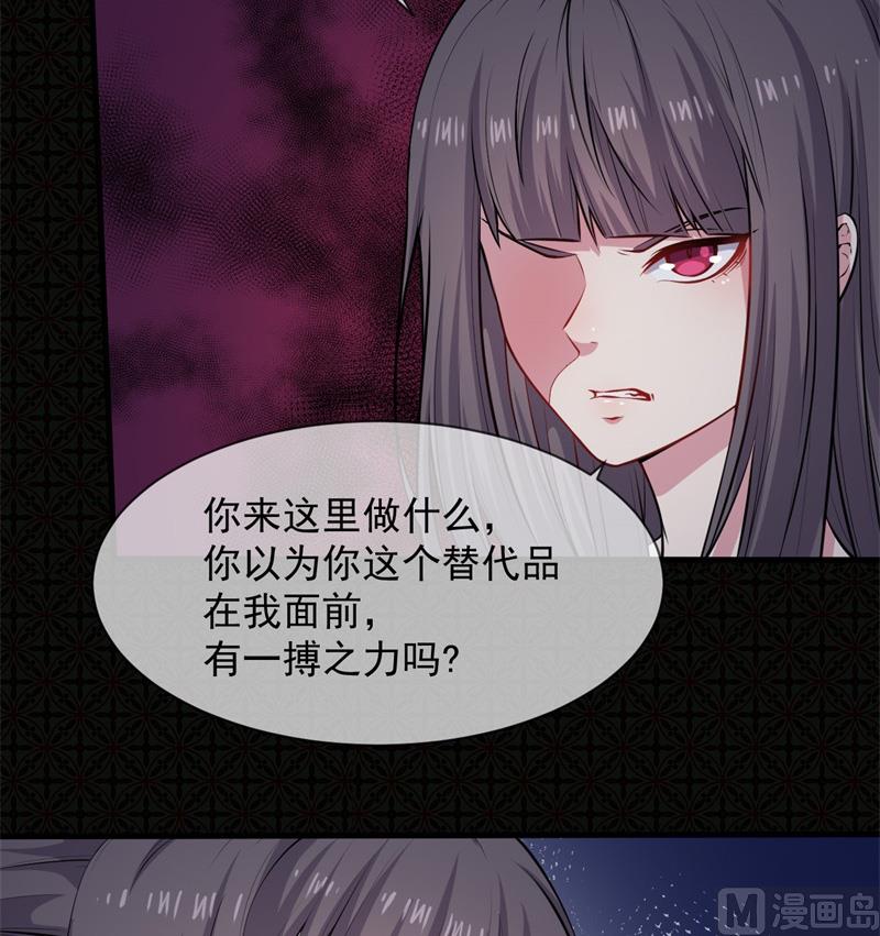 118夫君，我们回家(1/2)-第119话