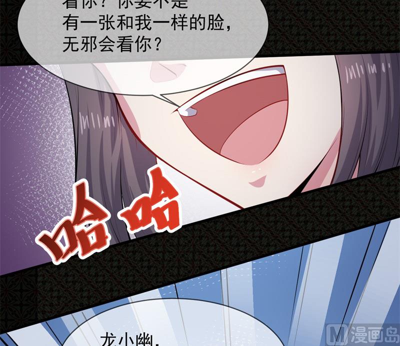 118夫君，我们回家(1/2)-第119话