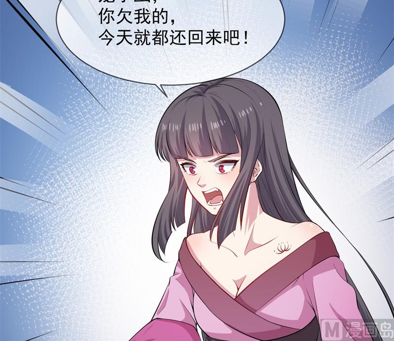 118夫君，我们回家(1/2)-第119话