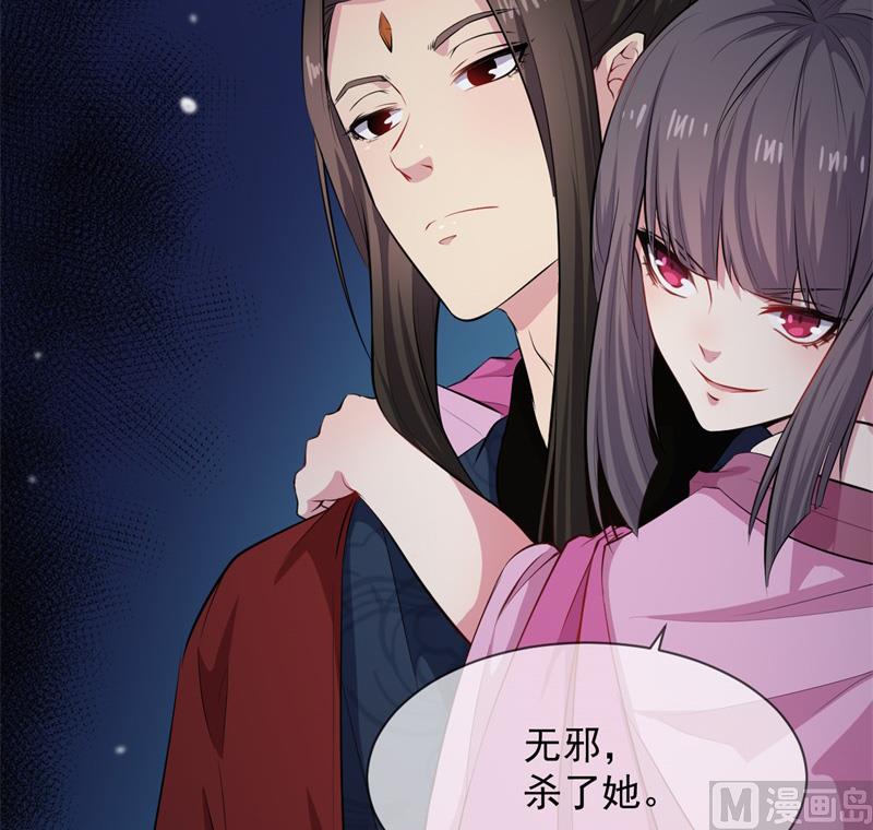118夫君，我们回家(1/2)-第119话