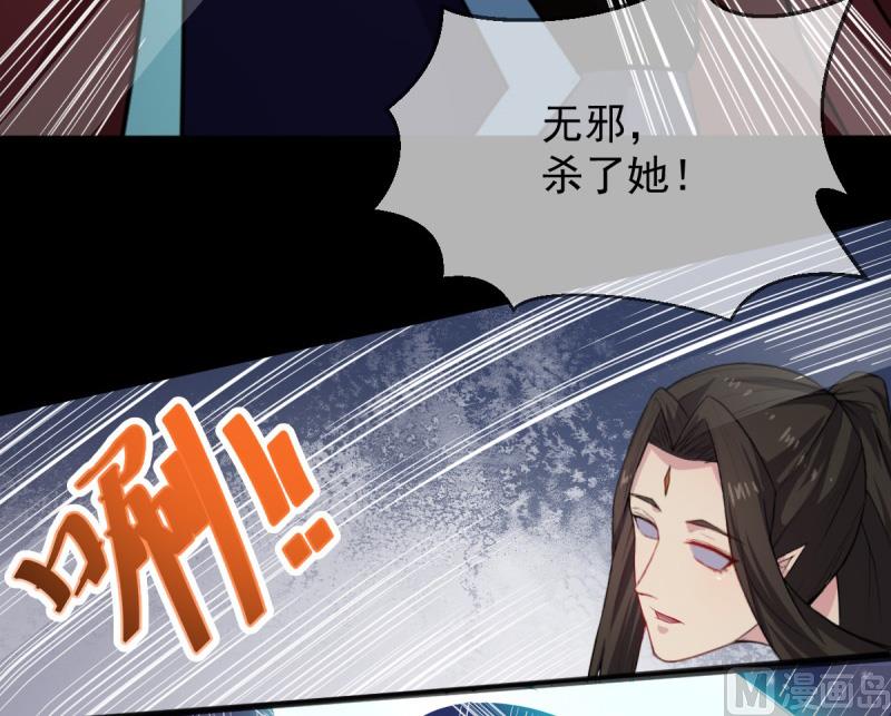 118夫君，我们回家(1/2)-第119话