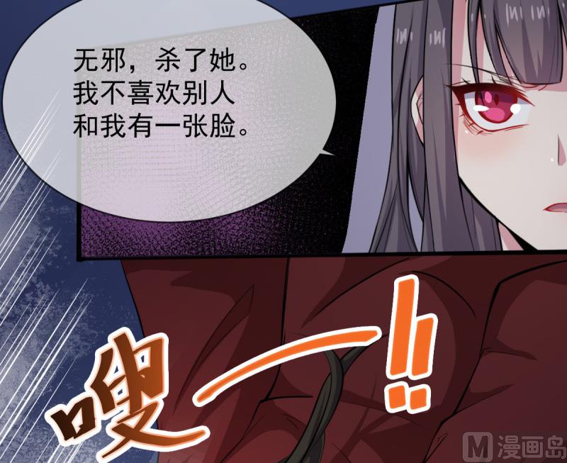 118夫君，我们回家(1/2)-第119话