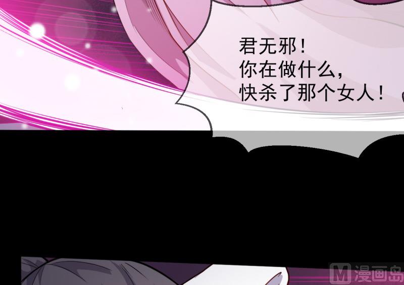 118夫君，我们回家(1/2)-第119话