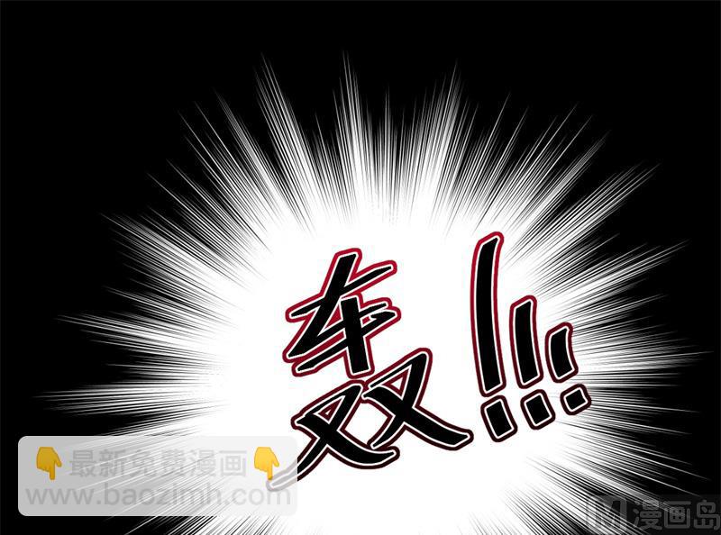 118夫君，我们回家(1/2)-第119话