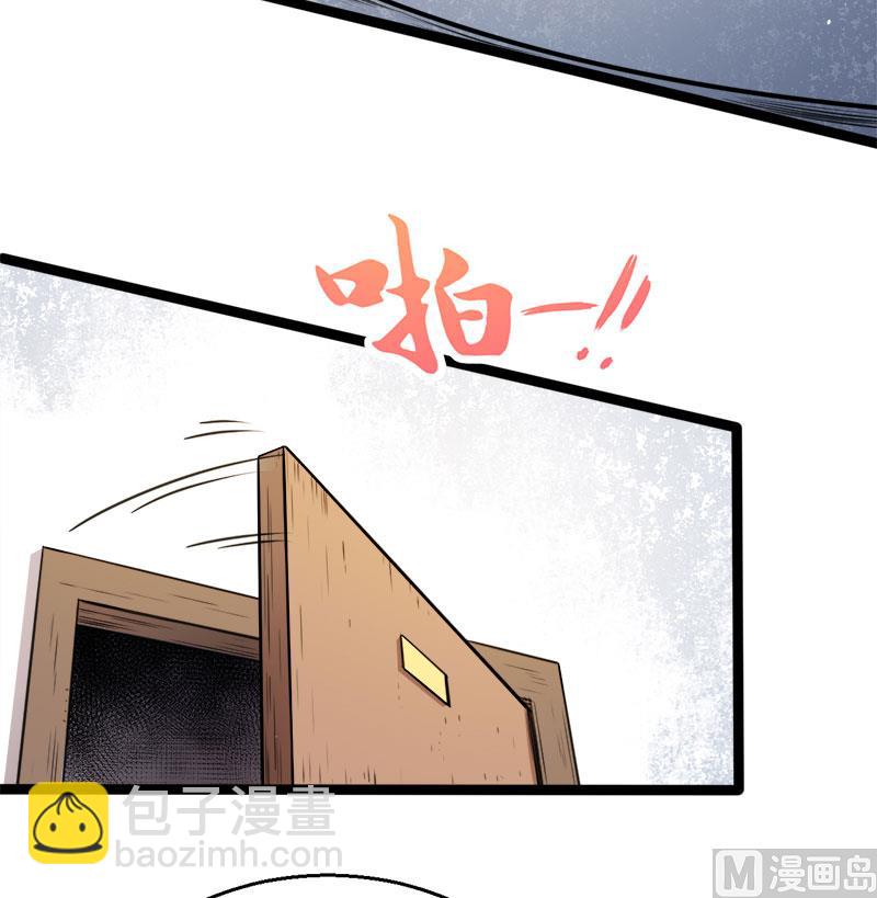 012丧心病狂的李萧-第13话