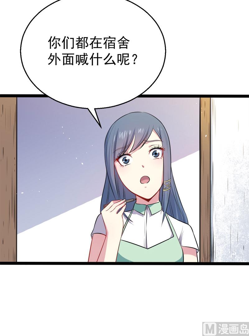 012丧心病狂的李萧-第13话
