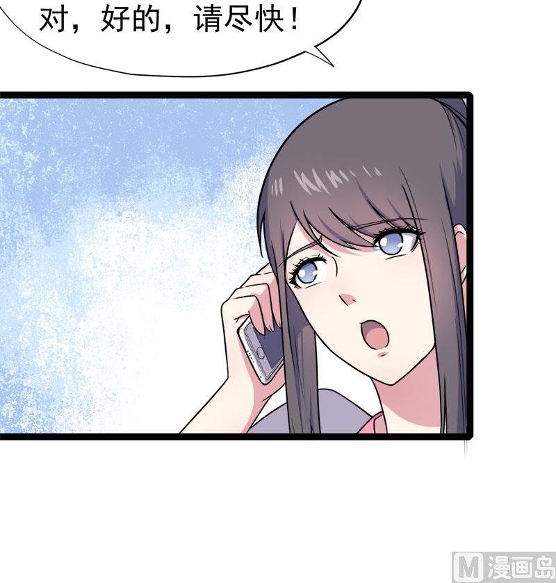 012丧心病狂的李萧-第13话