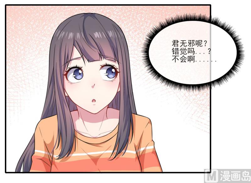 120十里红妆(1/2)-第121话