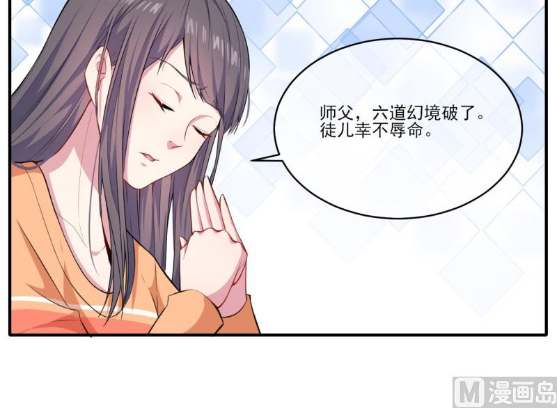 120十里红妆(1/2)-第121话
