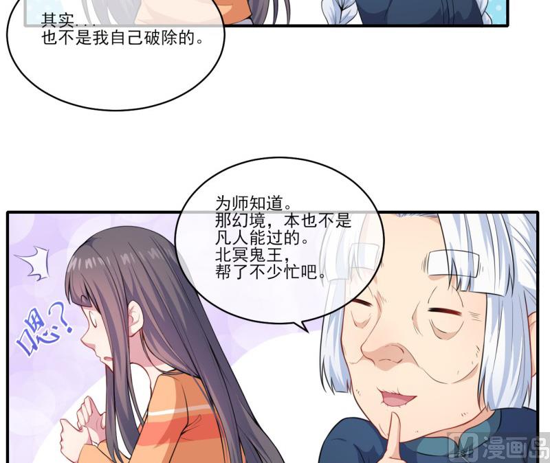 120十里红妆(1/2)-第121话