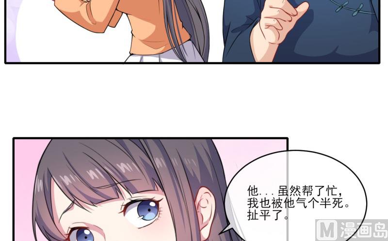 120十里红妆(1/2)-第121话