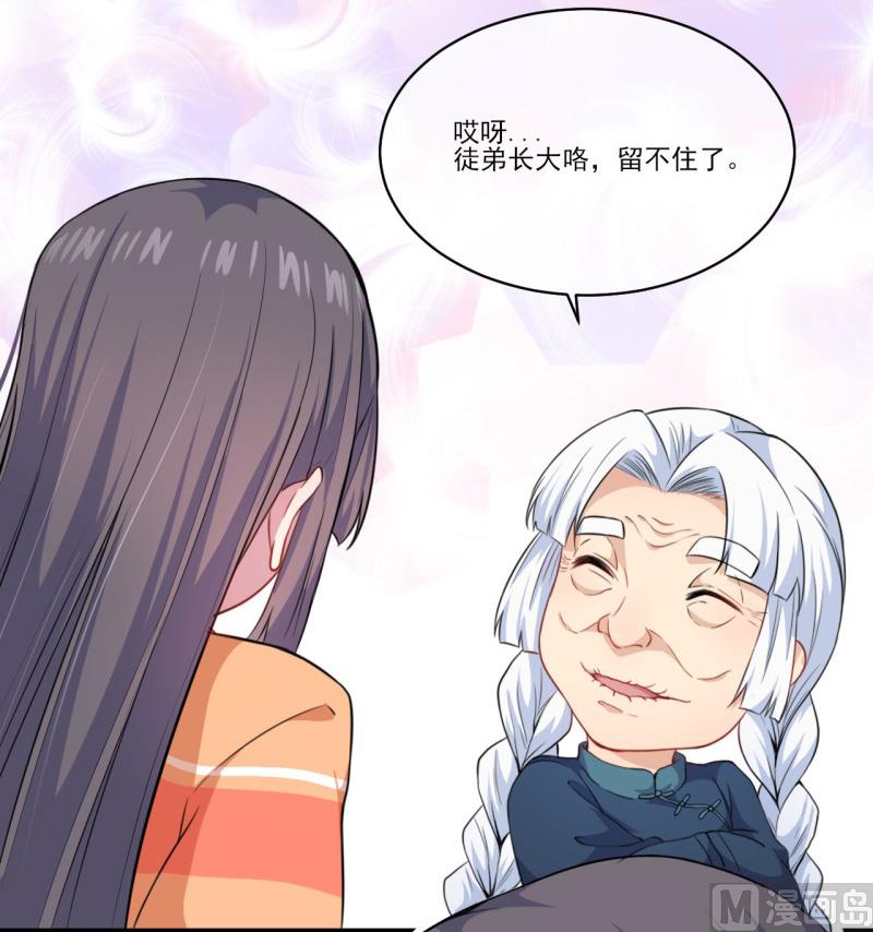 120十里红妆(1/2)-第121话