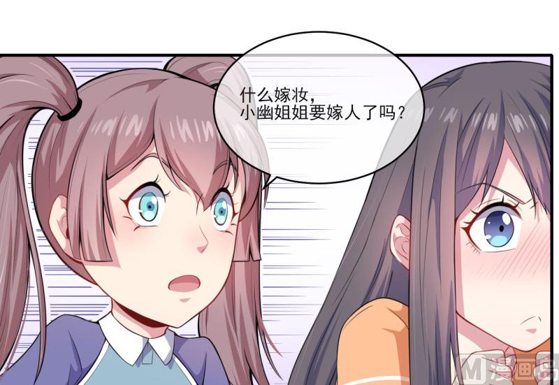 120十里红妆(1/2)-第121话