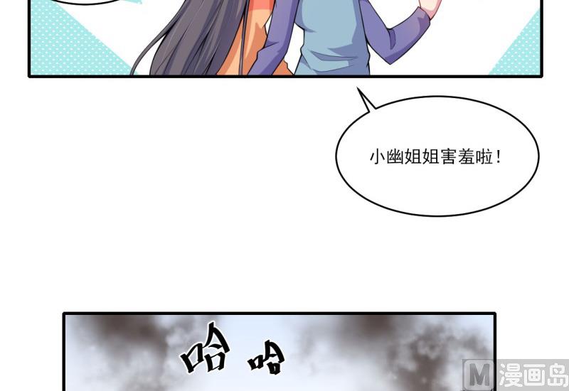 120十里红妆(1/2)-第121话