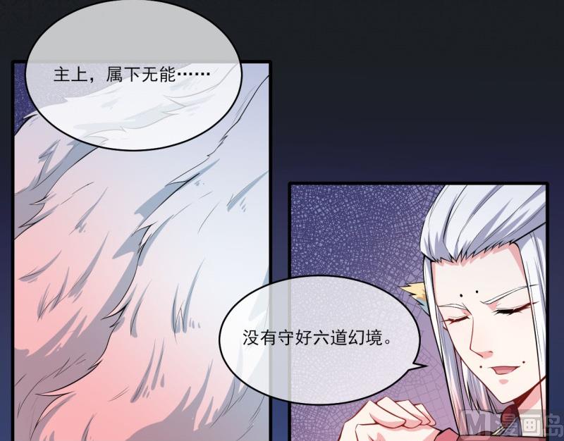120十里红妆(1/2)-第121话