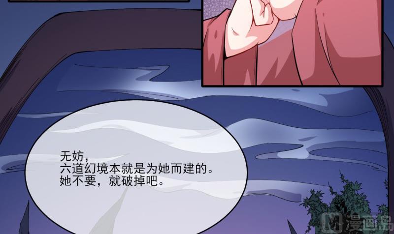 120十里红妆(1/2)-第121话