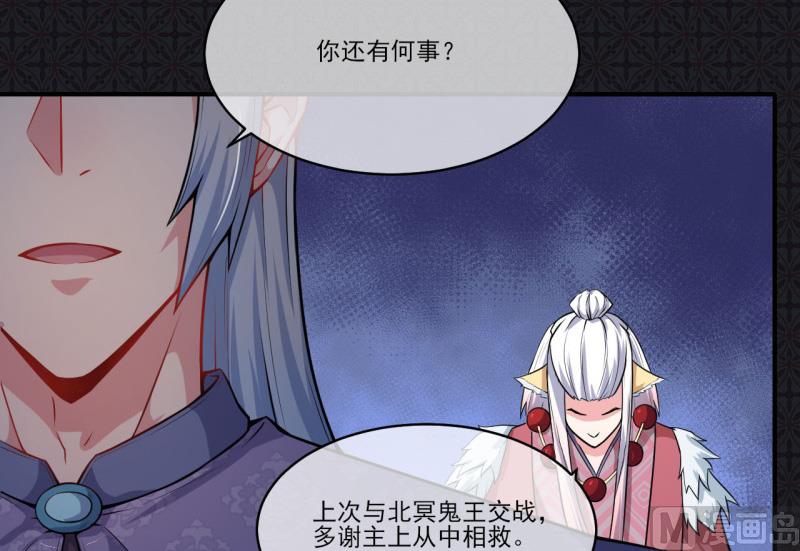 120十里红妆(1/2)-第121话