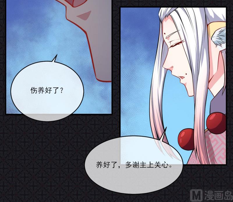 120十里红妆(1/2)-第121话