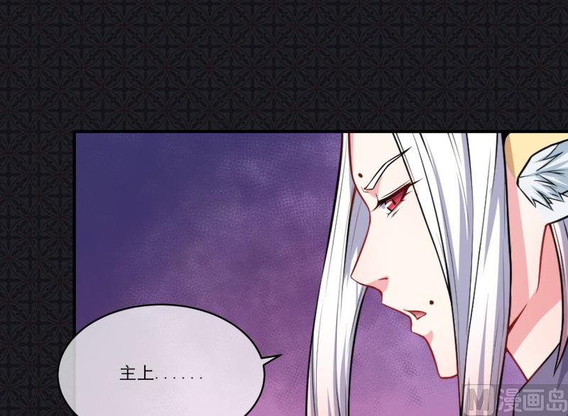 120十里红妆(1/2)-第121话