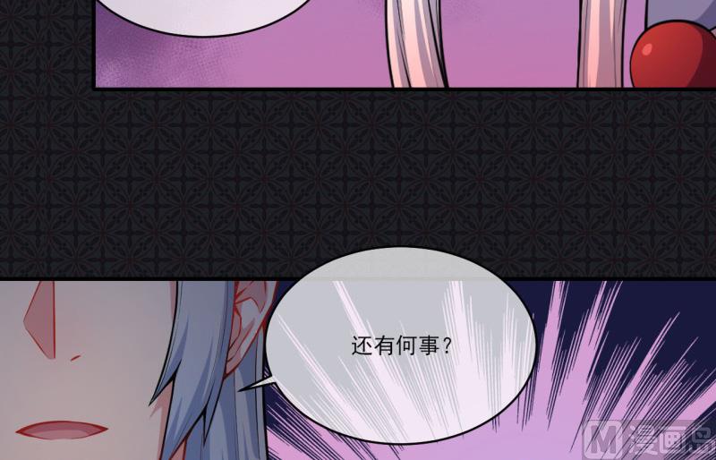 120十里红妆(1/2)-第121话