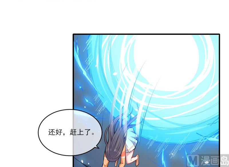 120十里红妆(1/2)-第121话