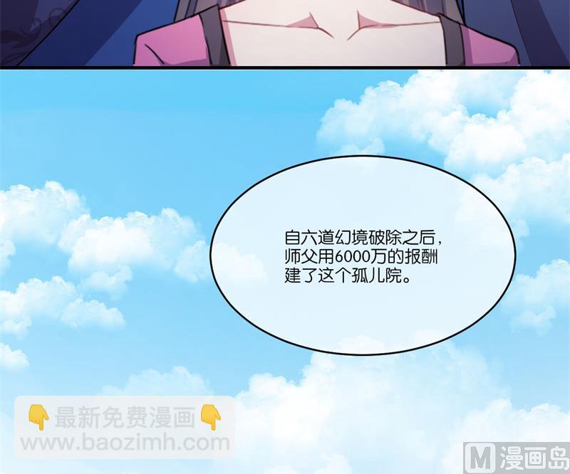 120十里红妆(1/2)-第121话