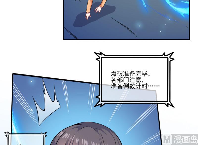 120十里红妆(1/2)-第121话