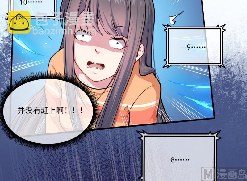 120十里红妆(1/2)-第121话