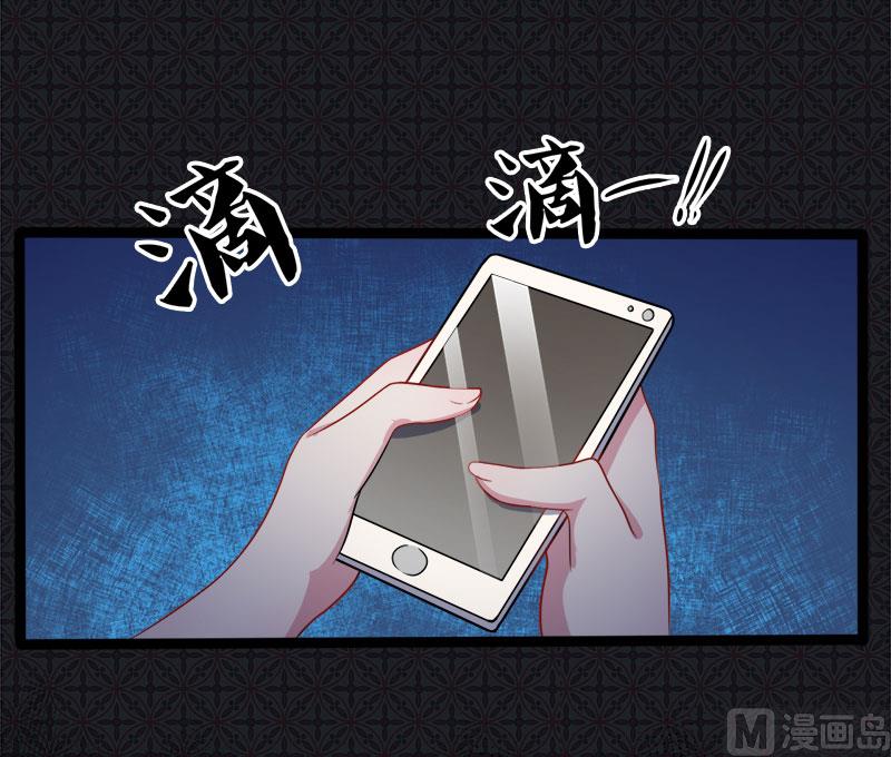 016宿舍的全死了-第17话
