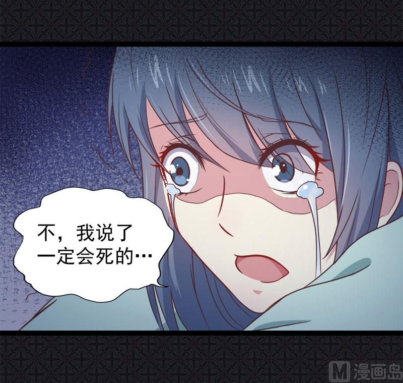 016宿舍的全死了-第17话