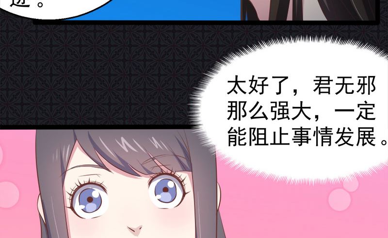 018杀人凶手(1/2)-第19话