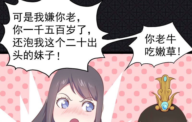 018杀人凶手(1/2)-第19话