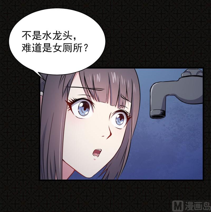 002失踪的舞蹈系美女(1/2)-第3话