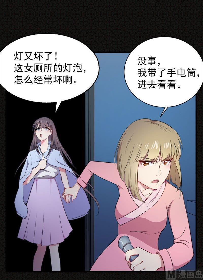 002失踪的舞蹈系美女(1/2)-第3话