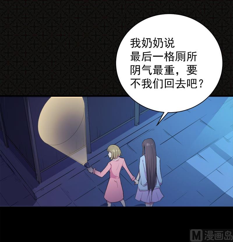 002失踪的舞蹈系美女(1/2)-第3话