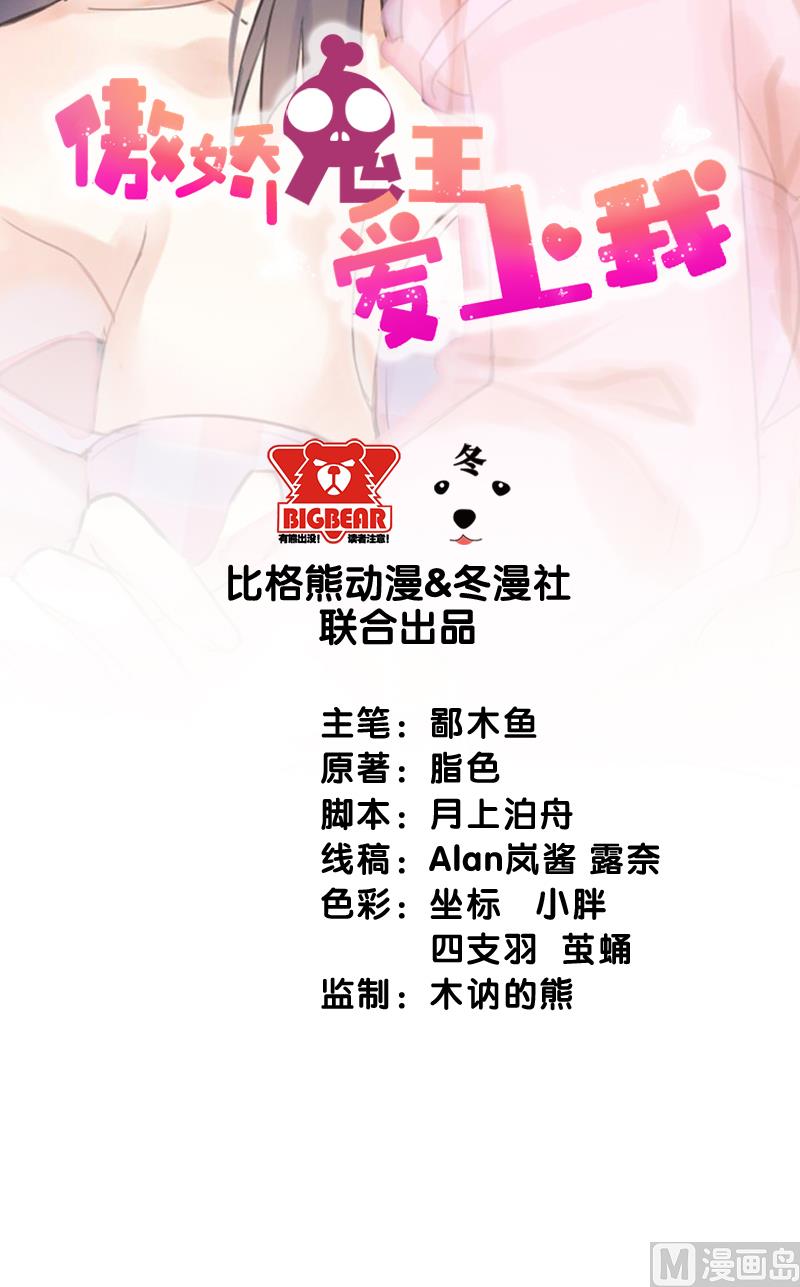 002失踪的舞蹈系美女(1/2)-第3话