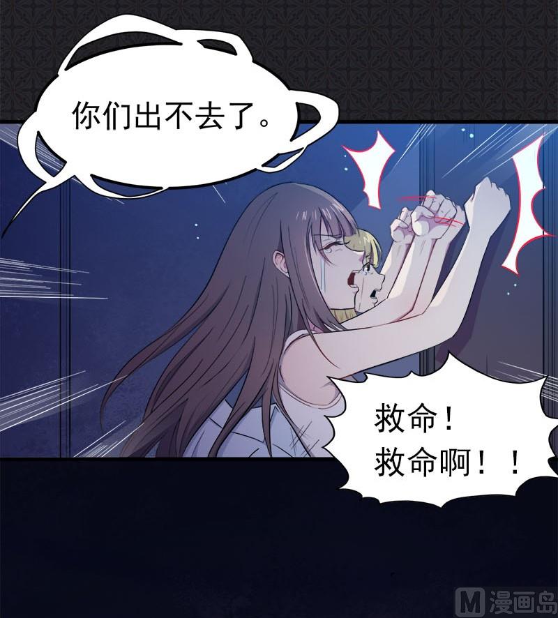 002失踪的舞蹈系美女(1/2)-第3话