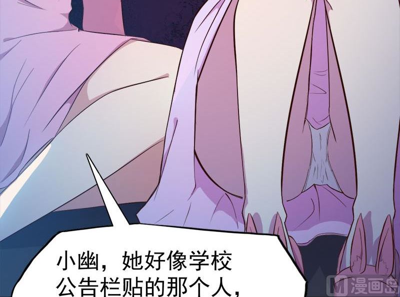 002失踪的舞蹈系美女(1/2)-第3话